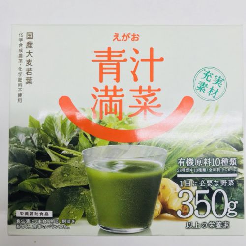 えがおの青汁満菜の口コミ・評価！1杯で1日分の野菜(350g)の栄養が摂れる青汁の効果とは。