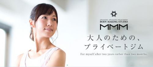 エステも受けられる！MMM(トリプルエム)ジムの評判のまとめ