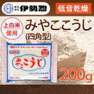 甘酒や麹は市販の健康食品の中でも大人気！おすすめ理由詳細