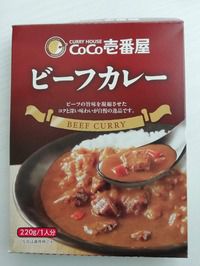 「コレはゴハン」作戦大失敗（1年と77日目）