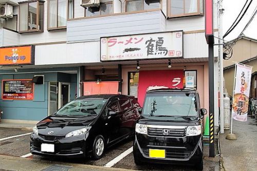 「ラーメン　一鶴」野々市市高橋町～魚介の旨みたっぷり！基本の一杯は期待通りの美味さでした～令和元年６月１０日