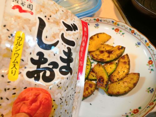 【1食13円】かぼちゃゴマ塩焼きの自炊レシピ