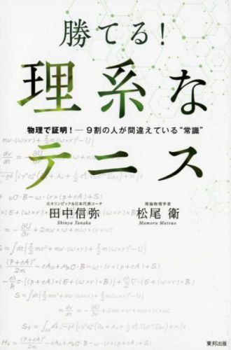 ダイエット■成功の秘訣