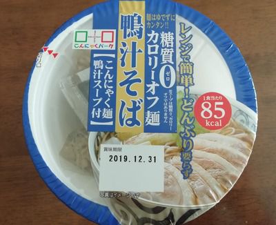 鴨汁そば糖質ゼロ・カロリーオフ麺（1年と276日）