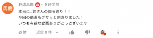 【絶対に太らない！】ダイエット講師が教える痩せるアイスと、太るアイスの見分け方