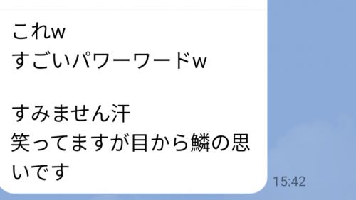 体験談）摂食障害 うつ病の「自己管理」は自己破壊ｗ