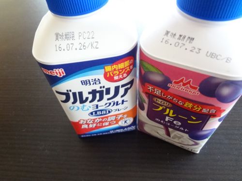 腸内環境も痩せる要因⁉‥ということで飲むヨーグルトとか