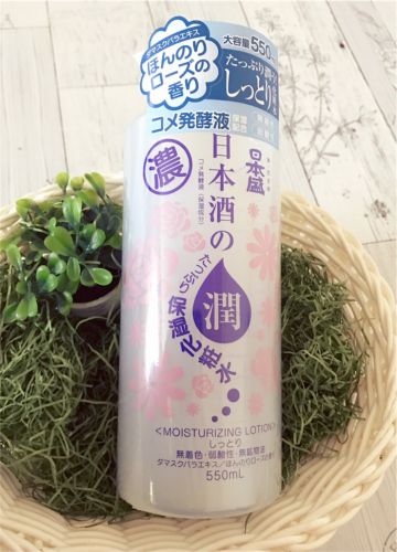 日本盛『日本酒のたっぷり保湿化粧水しっとり』プチプラでたっぷり使えてしっとり潤う