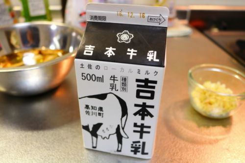 佐川・吉本牛乳「地乳」（ぢちち）を使った、うどんの簡単レシピ