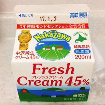 中沢フレッシュクリーム45%（中沢フーズ）【MEC食 363日目】