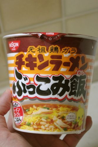 まだマシダイエットに使える！チキンラーメンぶっこみ飯を食べた感想