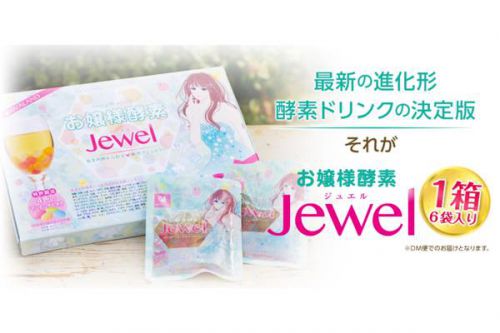 お嬢様酵素Jewel 48袋の+meccatemple10.org