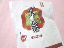 食べ過ぎをリセット！プーアール茶でのプチ断食