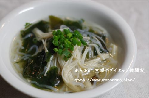 【低カロリーレシピ】えのきと糸こんにゃくの中華スープ