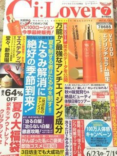 夏はたるむ？老ける？夏の徹底保湿ケアでたるみ対策！