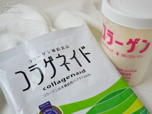 粉末コラーゲンペプチド100％のコラゲネイドがおすすめ！1袋飲んだ効果や飲み物に混ぜる適量など