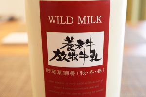 北海道の牛乳「養老牛放牧牛乳」の美味しさを色々な方法で味わってみた。