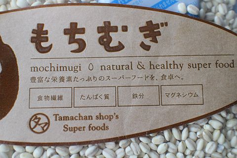 NHKあさイチで紹介【もち麦】の茹で方・食べ方レシピを実践してみた