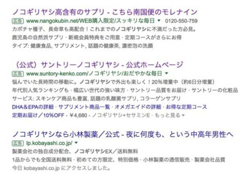 前立腺肥大症に効果があるとされる「ノコギリヤシ」泌尿器科の専門家の評価はこれなんだけどなあ・・・。