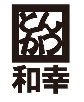 ダイエット中にとんかつ和幸へ…食べてもOKなメニューは？