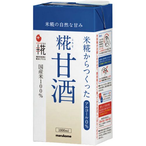 日本は空前の甘酒ブームか。飲む点滴、日本のスーパーフードの効果は！？